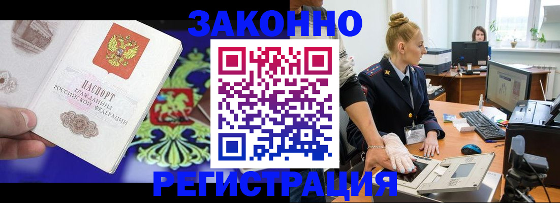 временная регистрация адрес в Охе