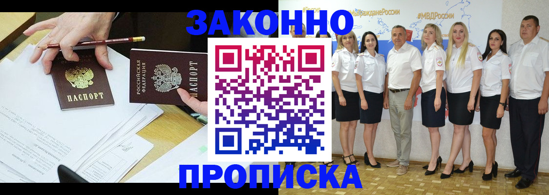 миграционный учет в Охе